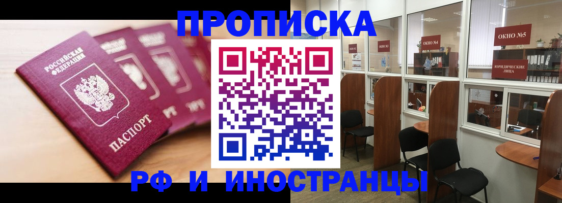 пропишу в квартире в Ардоне