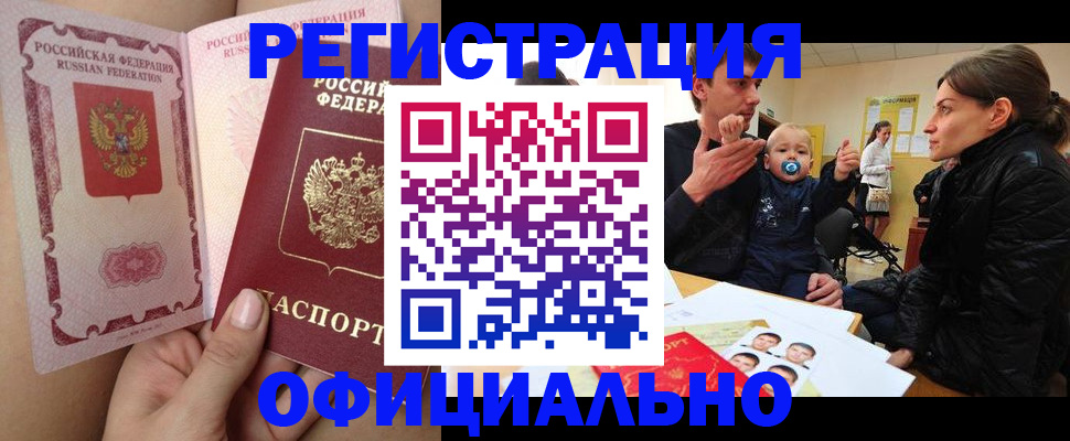 временная регистрация госуслуги в Ардоне