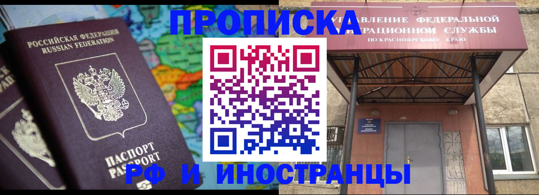 временная регистрация недорого в Ардоне